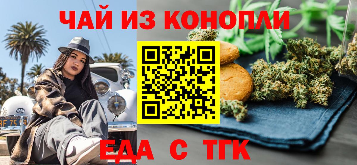 Гашиш  Вход с VPN  MDMA  Славянск-на-Кубани  Мефедрон кристаллы  Бошки Шишки  Cocaine 
