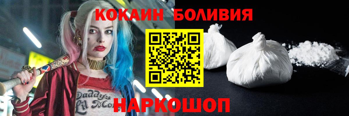 Славянск-на-Кубани  Cocaine 98%  магазин    Вход с VPN  КОКАИН 98% 