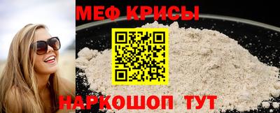 гашик Обнинск