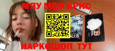 мдма Новодвинск