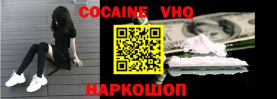 мефедрон Нягань
