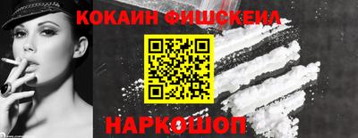 гашик Обнинск