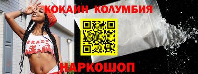 гашик Обнинск