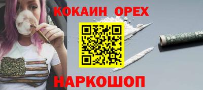 мдма Новодвинск