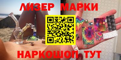 PSILOCYBIN Обь