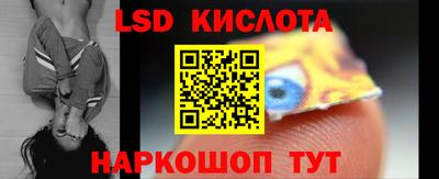 гашик Обнинск