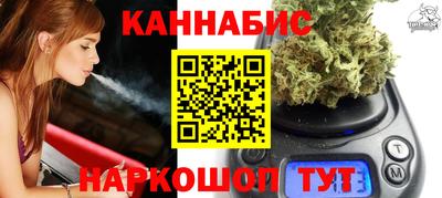 гашик Обнинск