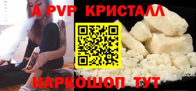 мефедрон Нягань