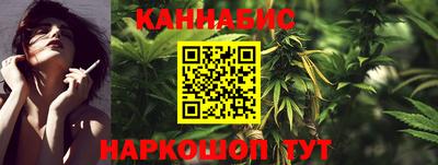 гашик Обнинск