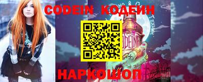 PSILOCYBIN Обь