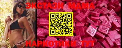 гашик Обнинск