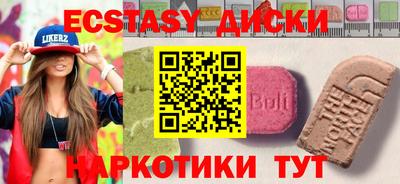 мефедрон Нягань