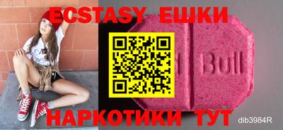 PSILOCYBIN Обь