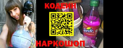 таблы Новозыбков