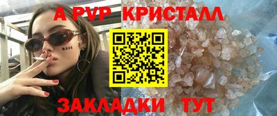 гашик Обнинск