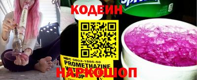 PSILOCYBIN Обь