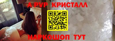 гашик Обнинск