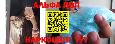 гашик Обнинск