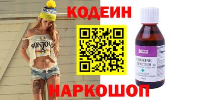 таблы Новозыбков