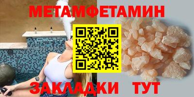гашик Обнинск