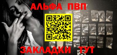 кокаин Новокубанск