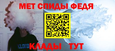 гашик Обнинск
