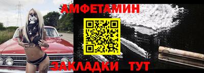 гашик Обнинск