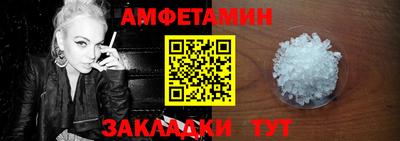 гашик Обнинск