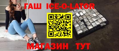 таблы Новозыбков