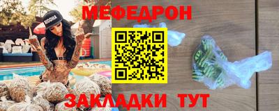 мефедрон Нягань