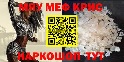 гашик Обнинск