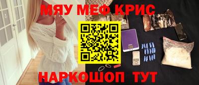 мефедрон Нягань