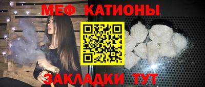 кокаин Новокубанск