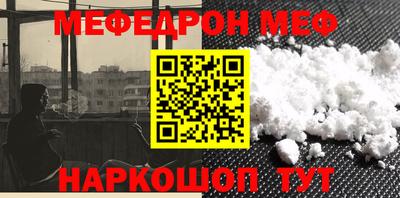 мефедрон Нягань