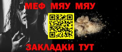гашик Обнинск
