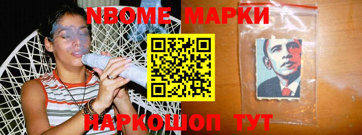 Лсд 25 экстази кислота  Лсд 25 экстази кислота  Славянск-на-Кубани  Вход с VPN 