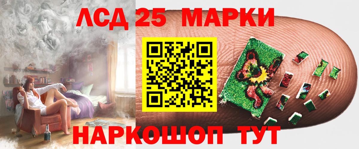 ЛСД экстази ecstasy Славянск-на-Кубани