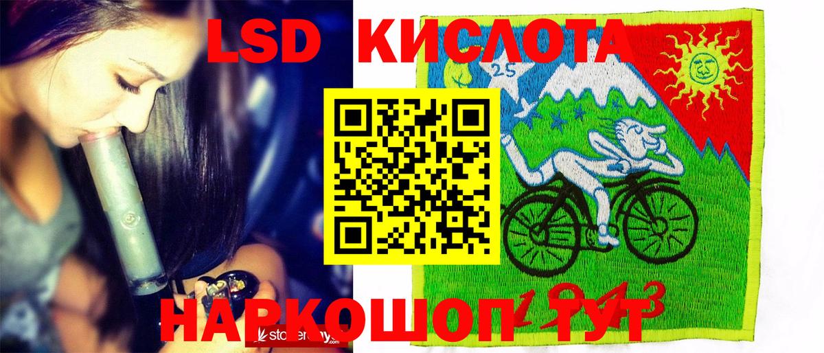 Наркотические марки 1,8мг  Наркотические марки 1,8мг  Вход с VPN  Славянск-на-Кубани 