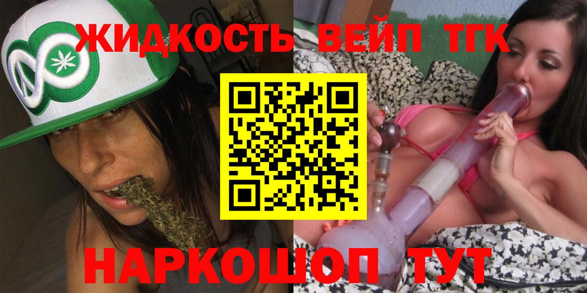 ГАШ Славянск-на-Кубани