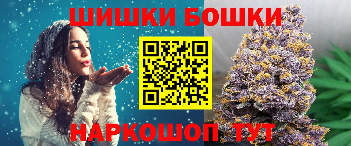 Славянск-на-Кубани  Бошки марихуана индика  Канабис LSD WEED  Вход с VPN  Каннабис семена 